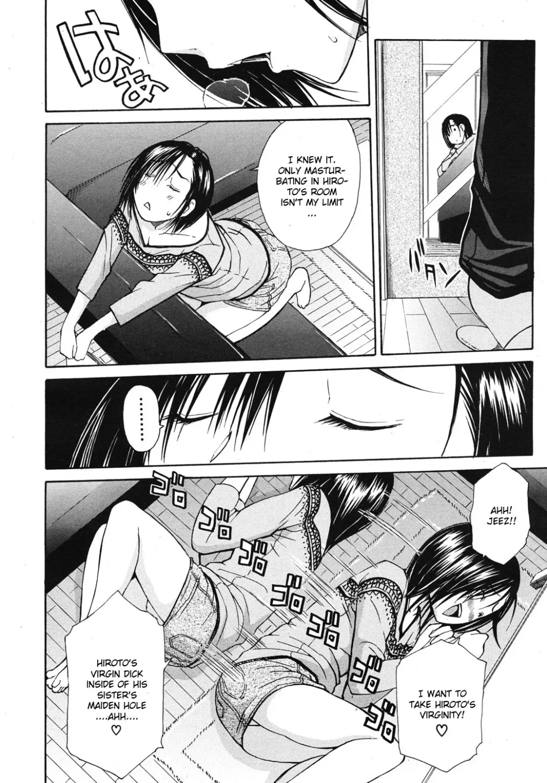 [Junkie] Nikushoku-kei Onee-chan | Carnivorous Sister Fhentai - Page 4