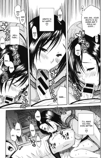 [Junkie] Nikushoku-kei Onee-chan | Carnivorous Sister Fhentai - Page 13