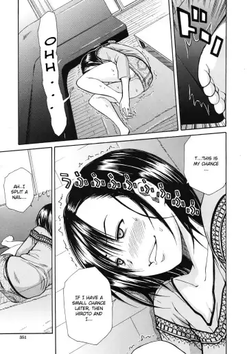 [Junkie] Nikushoku-kei Onee-chan | Carnivorous Sister Fhentai - Page 5