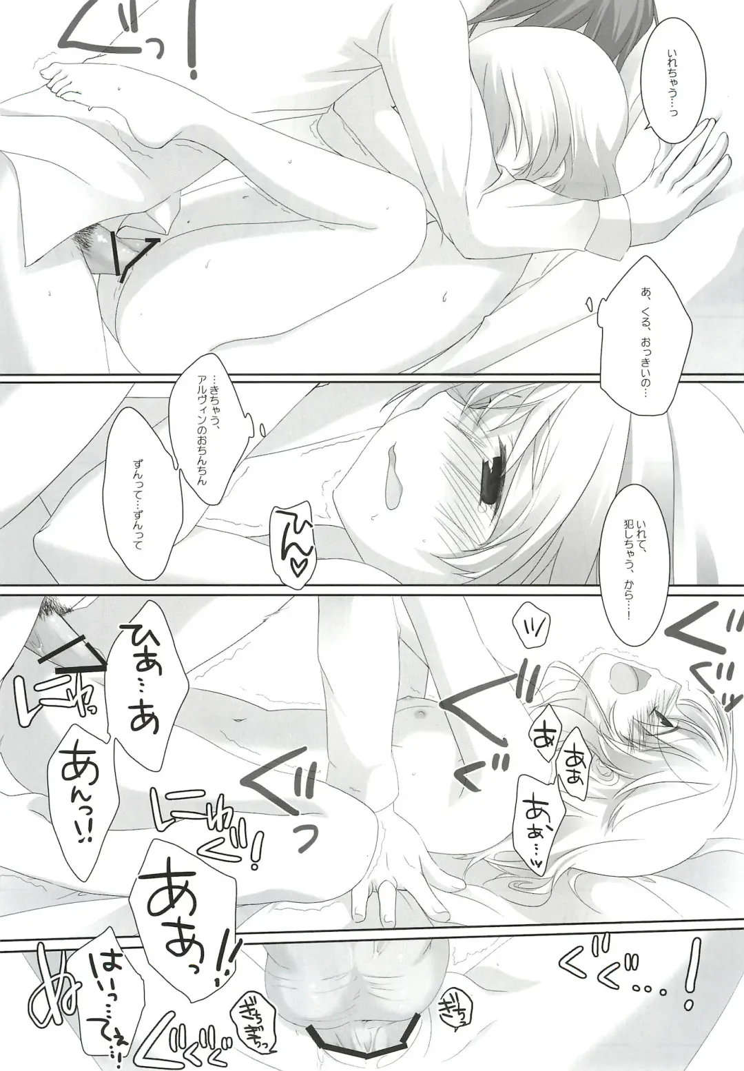 [Mango Pudding - Toraneko] XXX Kiss Kiss Kiss Fhentai - Page 20