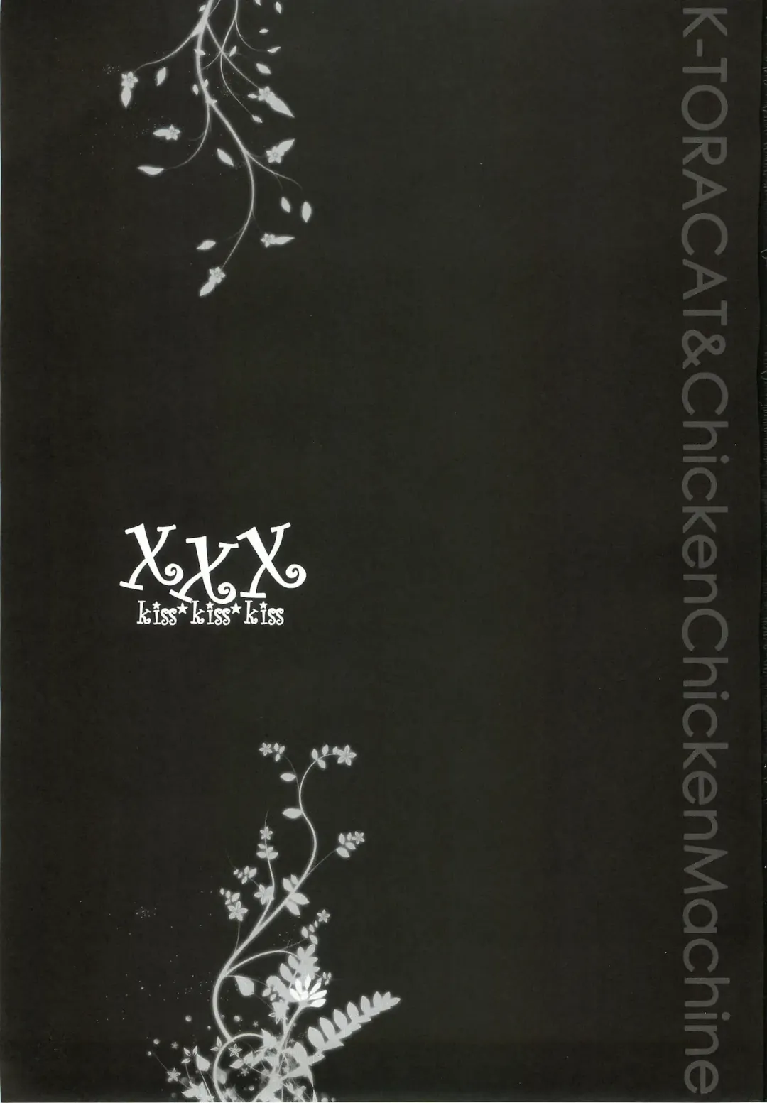 [Mango Pudding - Toraneko] XXX Kiss Kiss Kiss Fhentai - Page 3