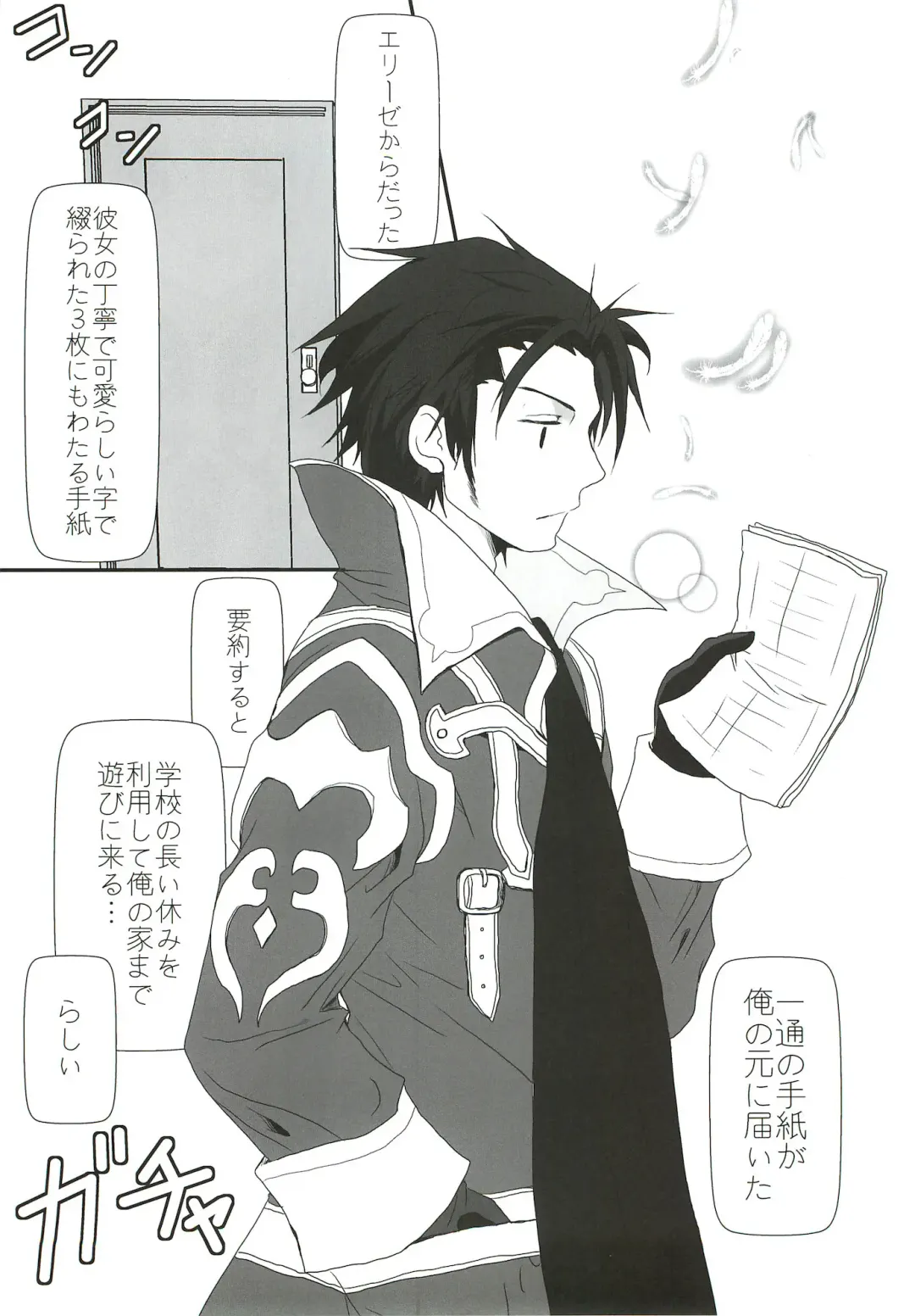 [Mango Pudding - Toraneko] XXX Kiss Kiss Kiss Fhentai - Page 31