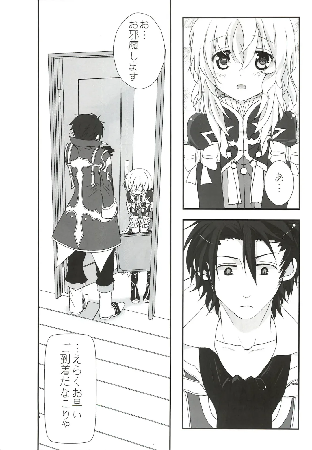 [Mango Pudding - Toraneko] XXX Kiss Kiss Kiss Fhentai - Page 32