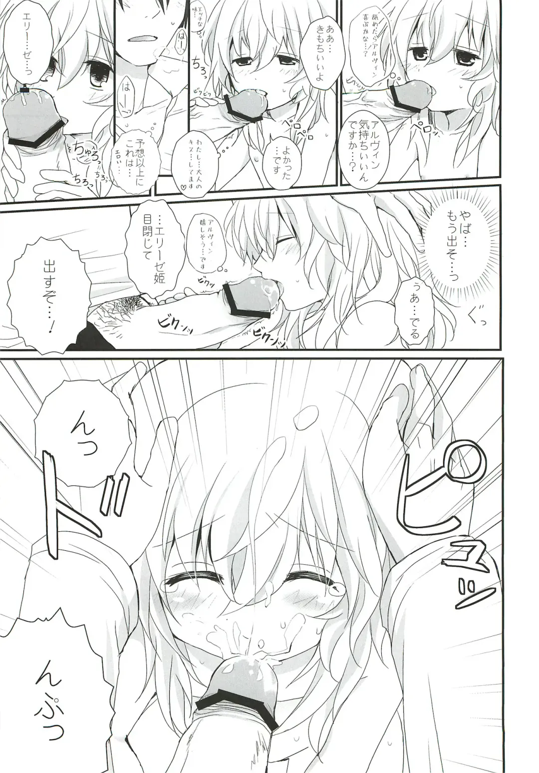 [Mango Pudding - Toraneko] XXX Kiss Kiss Kiss Fhentai - Page 43