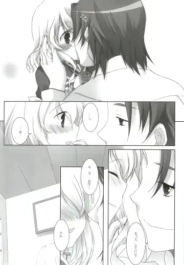 [Mango Pudding - Toraneko] XXX Kiss Kiss Kiss Fhentai - Page 10