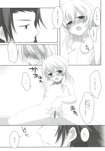 [Mango Pudding - Toraneko] XXX Kiss Kiss Kiss Fhentai - Page 19