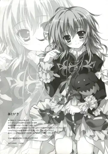 [Herurun] Elise-chan ga Itazura Sarechau Hon Fhentai - Page 16