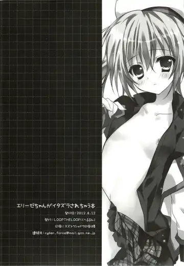 [Herurun] Elise-chan ga Itazura Sarechau Hon Fhentai - Page 17