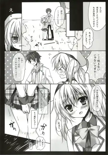 [Herurun] Elise-chan ga Itazura Sarechau Hon Fhentai - Page 5