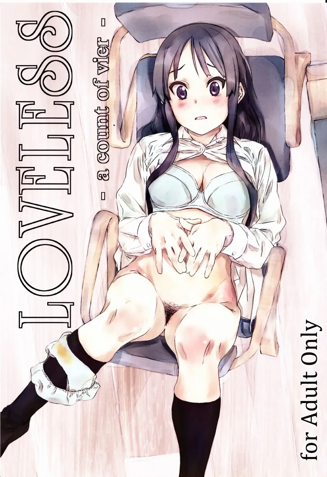 [Fujibayashi Haru] LOVELESS -a count of vier- Fhentai - Page 21