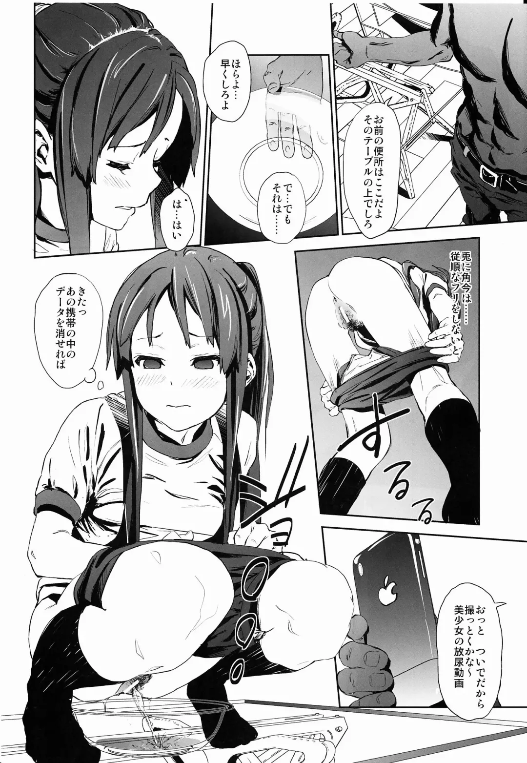 [Fujibayashi Haru] LOVELESS -a count of vier- Fhentai - Page 23