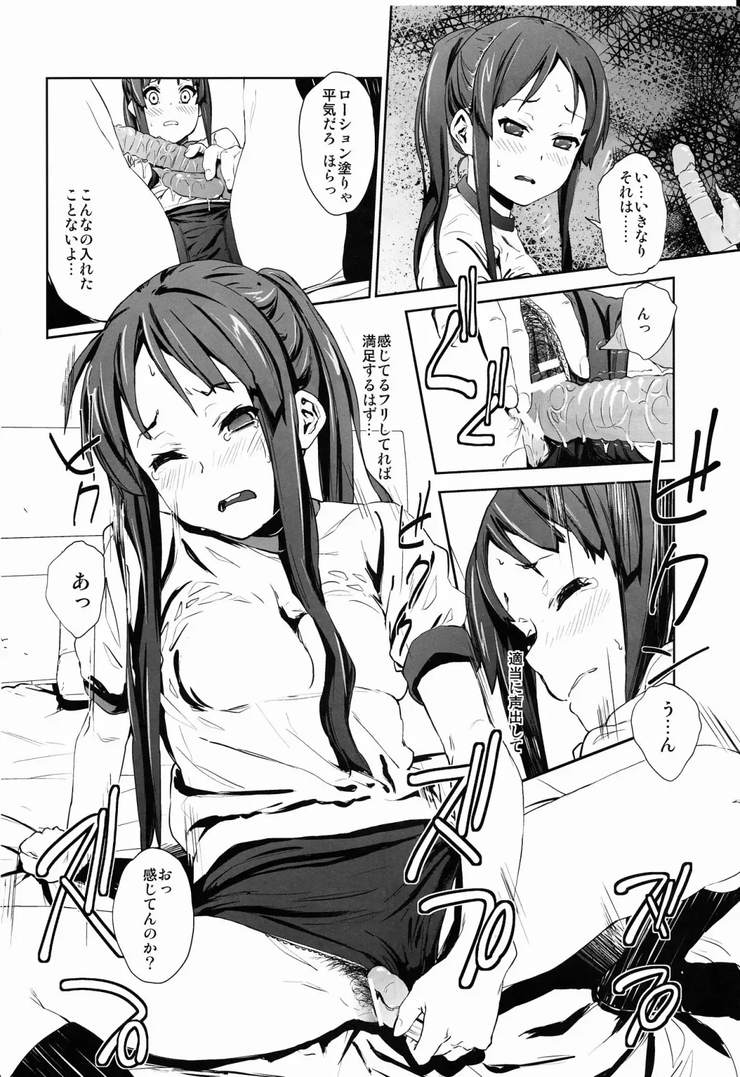 [Fujibayashi Haru] LOVELESS -a count of vier- Fhentai - Page 25