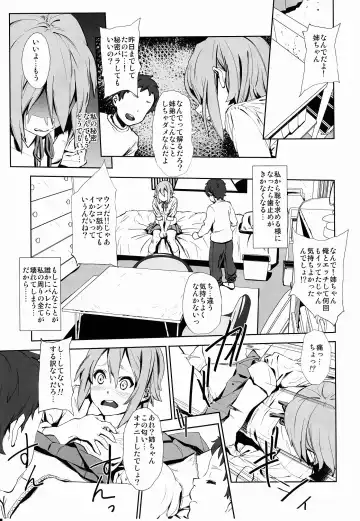 [Fujibayashi Haru] LOVELESS -a count of vier- Fhentai - Page 16