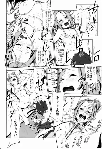 [Fujibayashi Haru] LOVELESS -a count of vier- Fhentai - Page 9