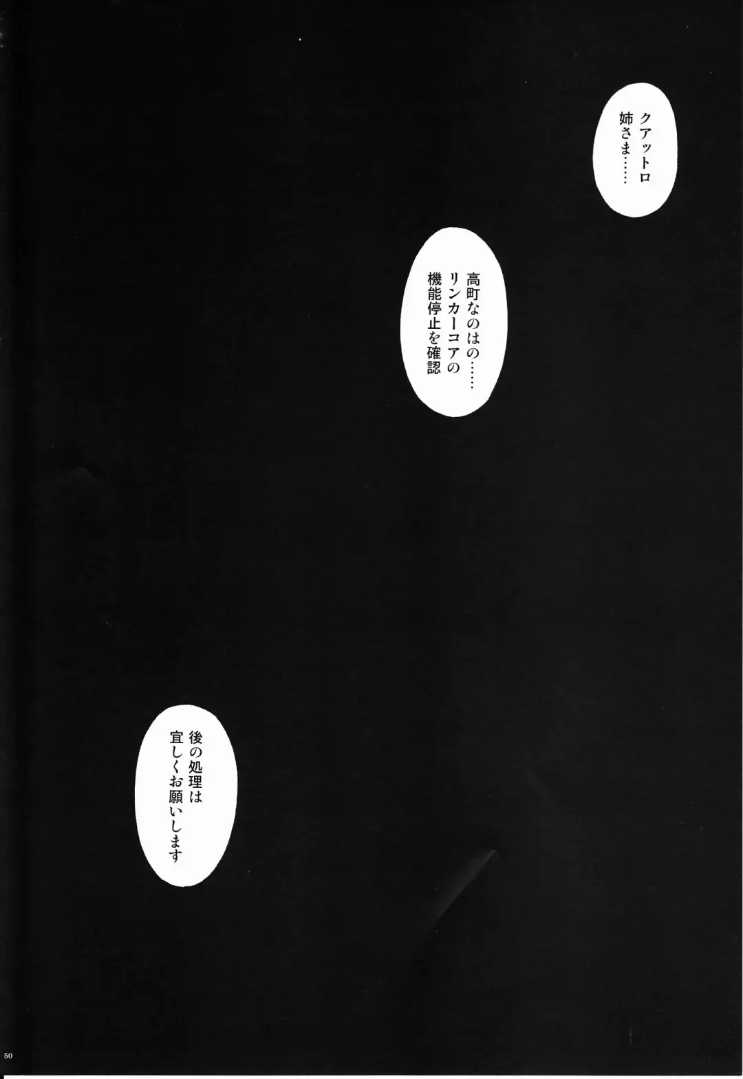 [Izumi - Reizei] 767B Fhentai - Page 49