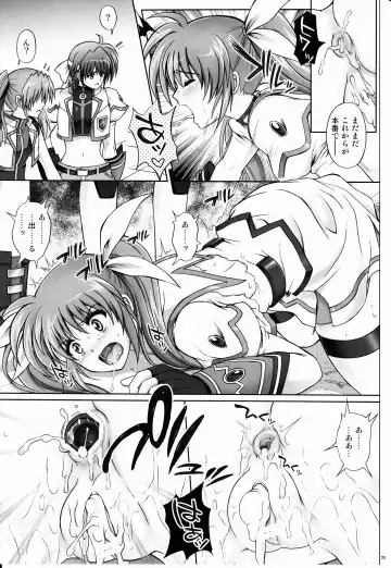 [Izumi - Reizei] 767B Fhentai - Page 24