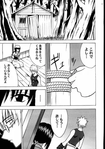 [Crimson] Yuganda Ai Maki No Ni 1/3 no Bonnou to Honnou Fhentai - Page 14