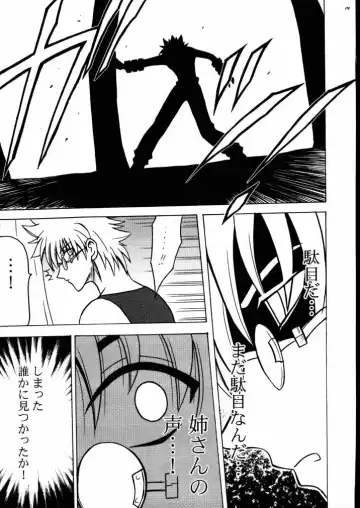 [Crimson] Yuganda Ai Maki No Ni 1/3 no Bonnou to Honnou Fhentai - Page 18