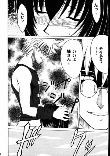 [Crimson] Yuganda Ai Maki No Ni 1/3 no Bonnou to Honnou Fhentai - Page 2