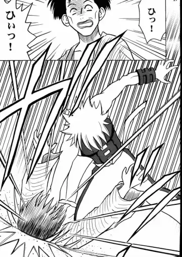 [Crimson] Yuganda Ai Maki No Ni 1/3 no Bonnou to Honnou Fhentai - Page 22