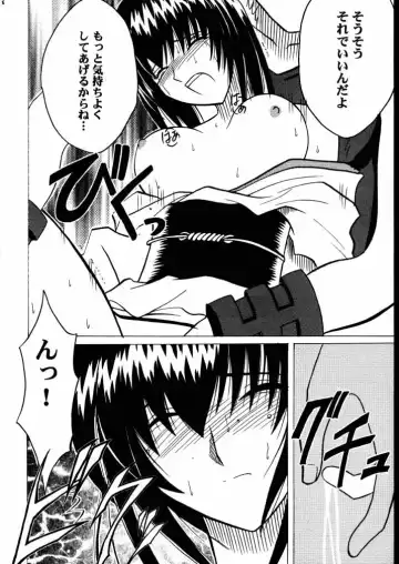 [Crimson] Yuganda Ai Maki No Ni 1/3 no Bonnou to Honnou Fhentai - Page 7