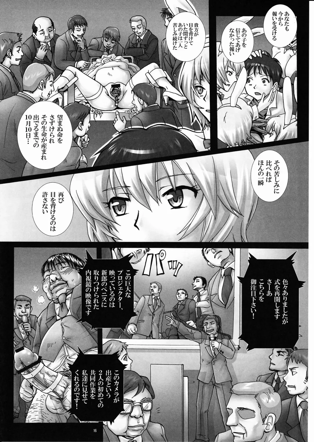 [Modaetei Anetarou - Modaetei Imojirou] Gangu Hanayome, Shussan Hirouen ~Asuka, Koukai Bunben.~ Fhentai - Page 15