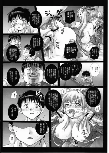 [Modaetei Anetarou - Modaetei Imojirou] Gangu Hanayome, Shussan Hirouen ~Asuka, Koukai Bunben.~ Fhentai - Page 29
