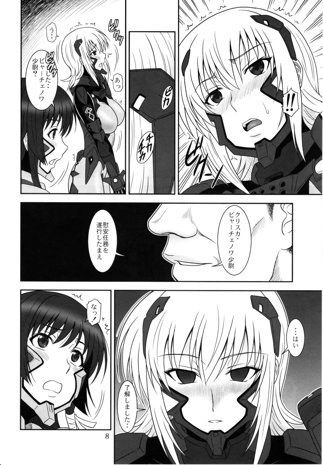 [Suhara Shiina] Tangential Episode 2 Fhentai - Page 7