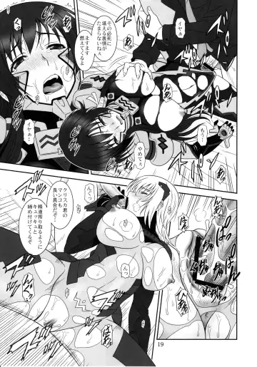 [Suhara Shiina] Tangential Episode 2 Fhentai - Page 18