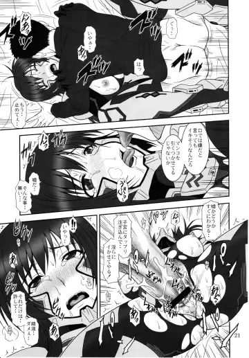 [Suhara Shiina] Tangential Episode 2 Fhentai - Page 20