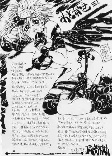 [Kanesada Keishi - Kawara Keisuke - Koyama Unkaku] Nozui Shiokinin Fhentai - Page 39