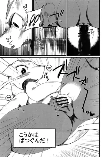 [Mizone - Nakagami Takashi] Himitsu no Are 2 Fhentai - Page 10