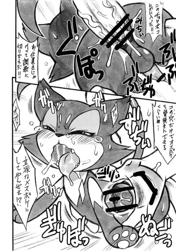 [Mizone - Nakagami Takashi] Himitsu no Are 2 Fhentai - Page 5