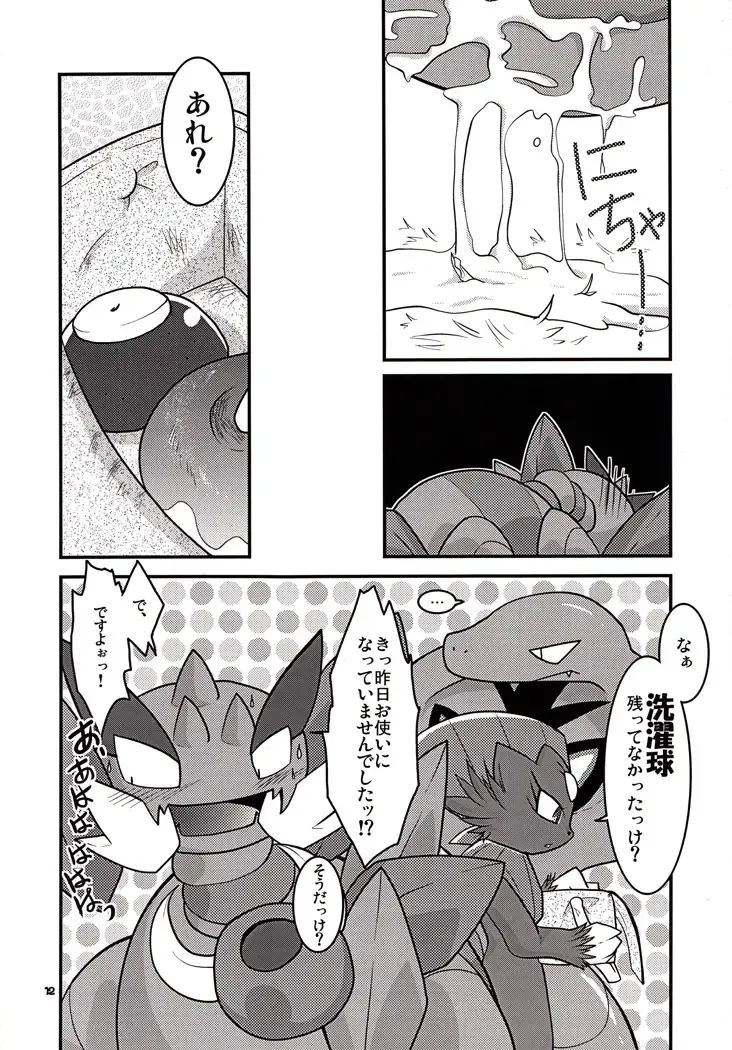 [Ryoutani Kana] My Lady In The Dream Fhentai - Page 13