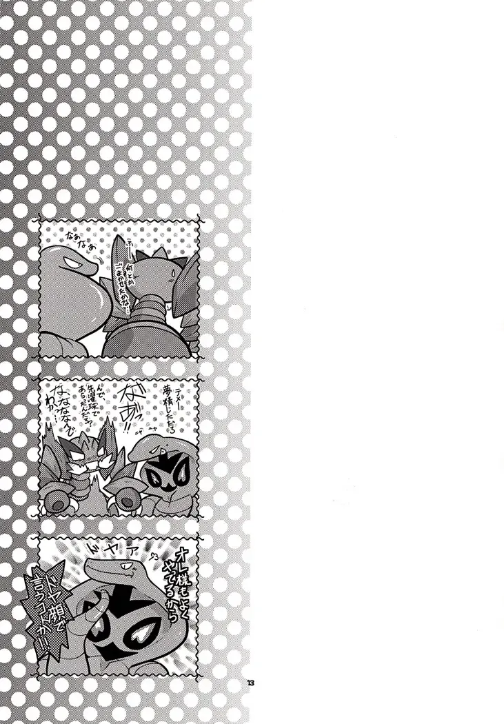 [Ryoutani Kana] My Lady In The Dream Fhentai - Page 14