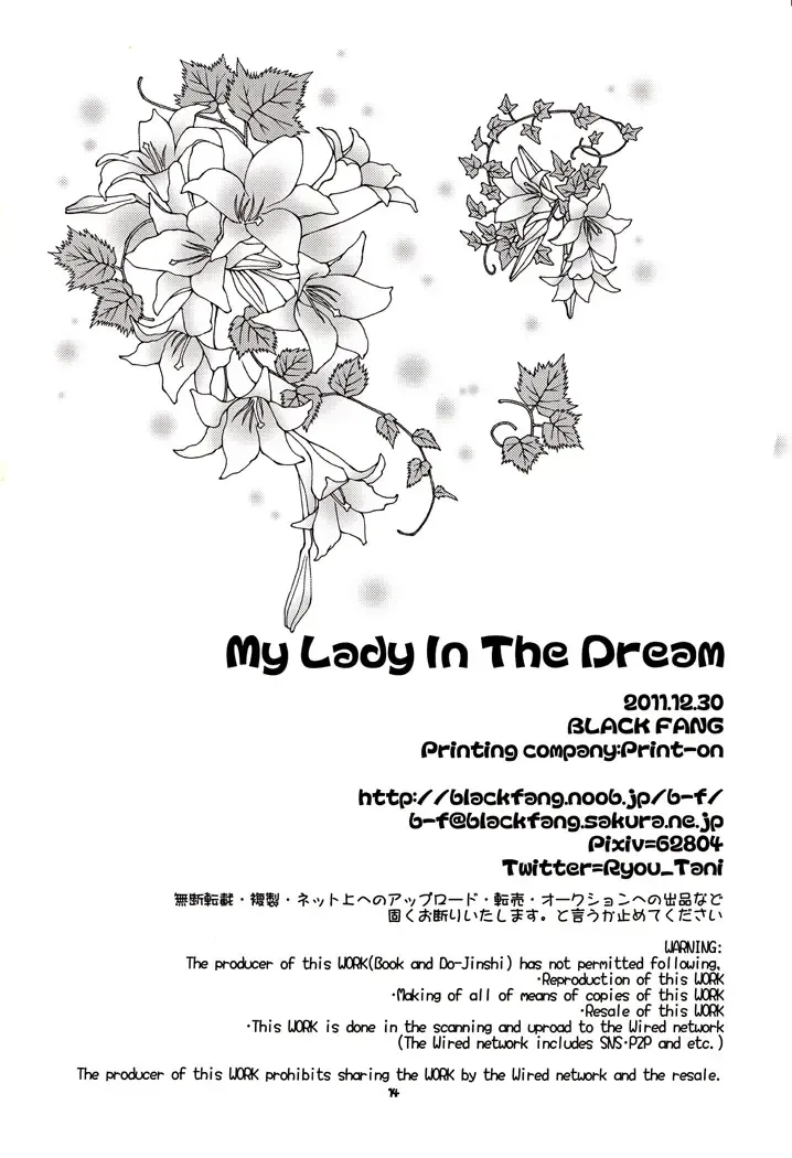 [Ryoutani Kana] My Lady In The Dream Fhentai - Page 15