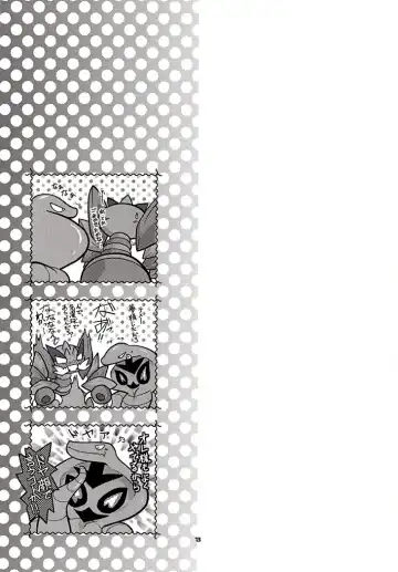 [Ryoutani Kana] My Lady In The Dream Fhentai - Page 14