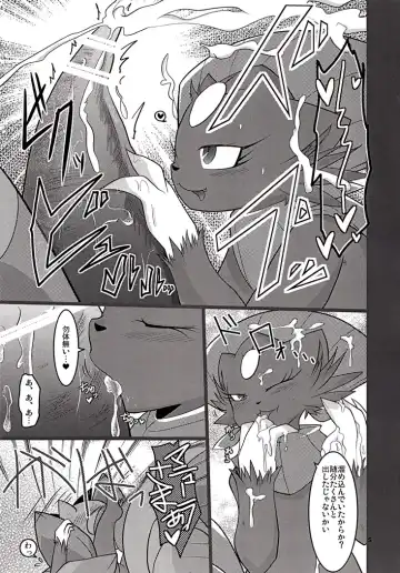 [Ryoutani Kana] My Lady In The Dream Fhentai - Page 6