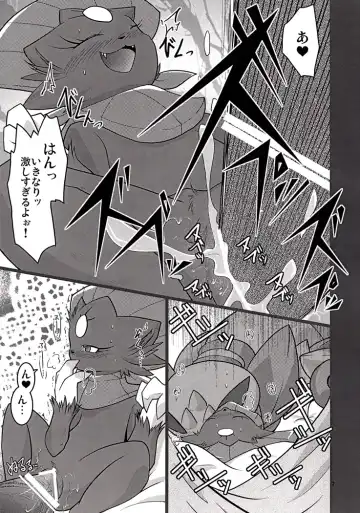 [Ryoutani Kana] My Lady In The Dream Fhentai - Page 8
