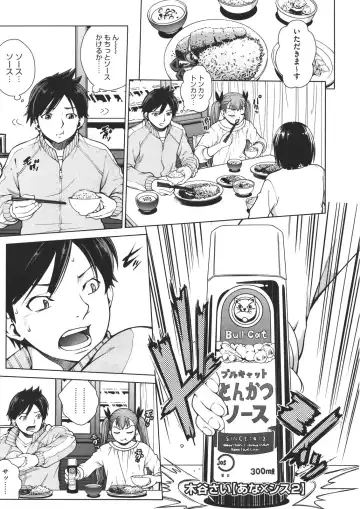 [Kitani Sai] Ana Sis Ch.1-2 Fhentai - Page 26