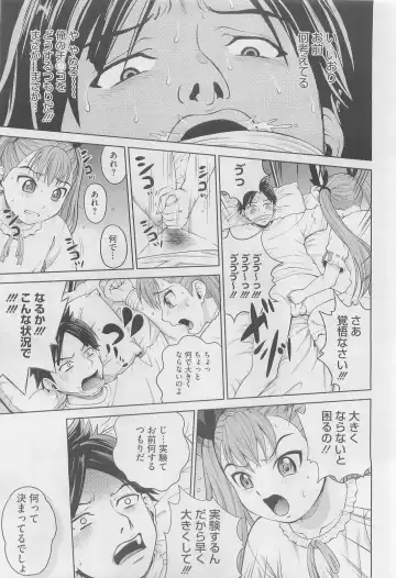 [Kitani Sai] Ana Sis Ch.1-2 Fhentai - Page 8