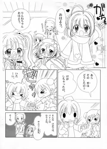 [Chouchin Ankou] Shiru shiru rinne 9 Fhentai - Page 2