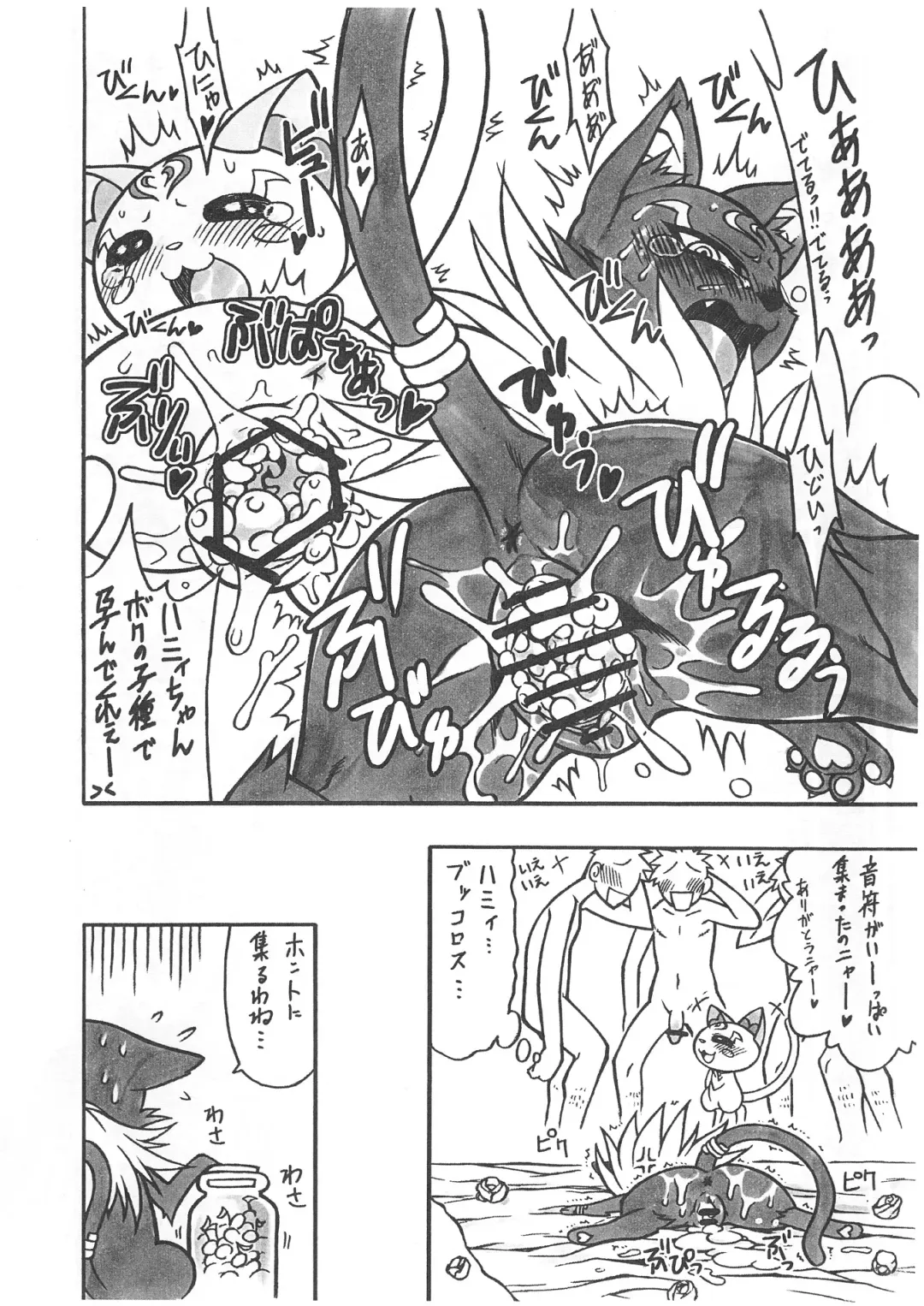 [Nakagami Takashi] Sayonara Siren Fhentai - Page 10