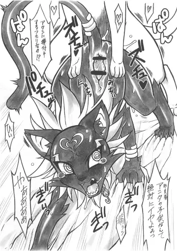 [Nakagami Takashi] Sayonara Siren Fhentai - Page 12