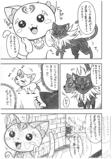 [Nakagami Takashi] Sayonara Siren Fhentai - Page 3