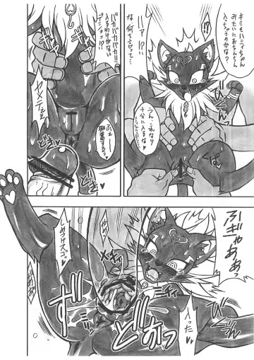 [Nakagami Takashi] Sayonara Siren Fhentai - Page 6