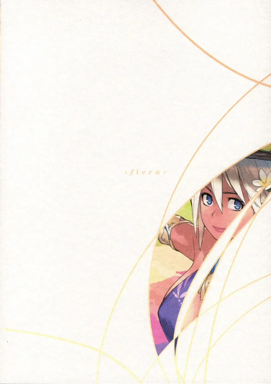 [Yukimi] Flera Fhentai - Page 18