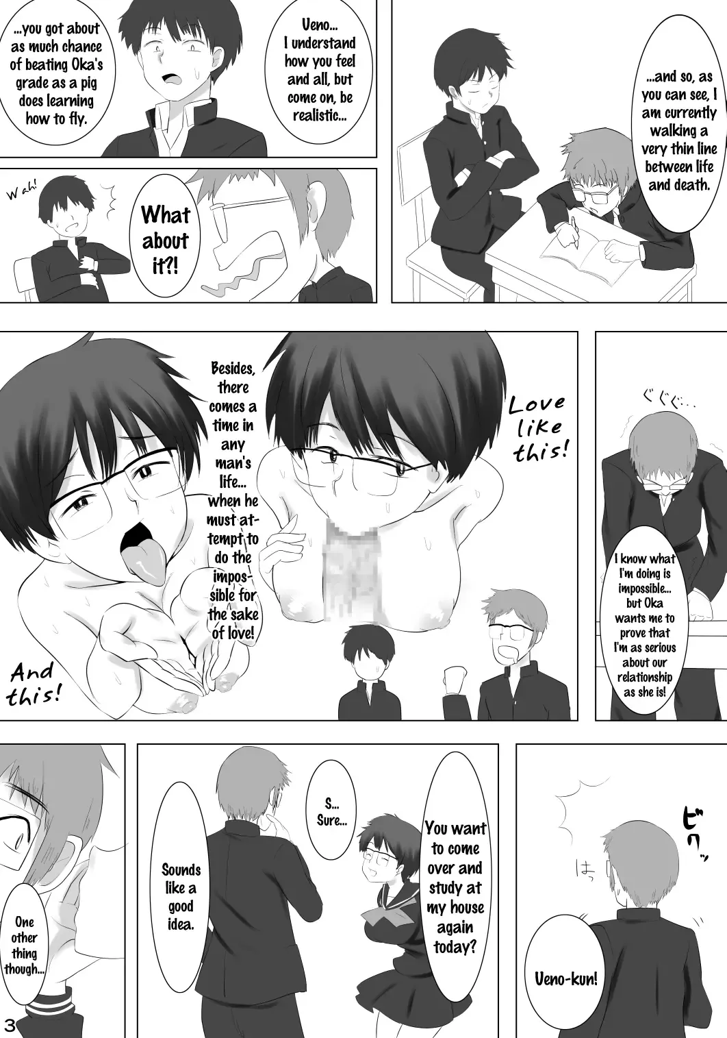 [Kamisyakujii Yubeshi] Kanojo ga Hoka no Otoko wo Eranda Riyuu X | The Reason Why She Chose Another Guy X Fhentai - Page 4