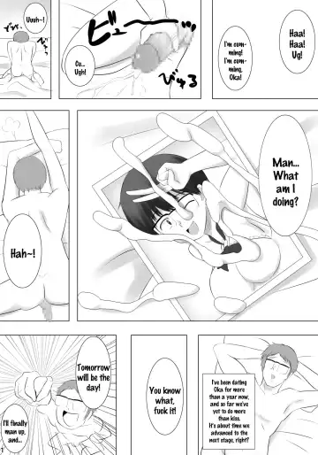 [Kamisyakujii Yubeshi] Kanojo ga Hoka no Otoko wo Eranda Riyuu X | The Reason Why She Chose Another Guy X Fhentai - Page 2