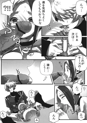 [Nagisuke] Hot Shot!! Fhentai - Page 10